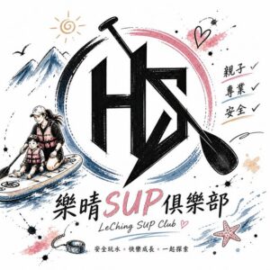 樂晴 SUP 俱樂部 logo